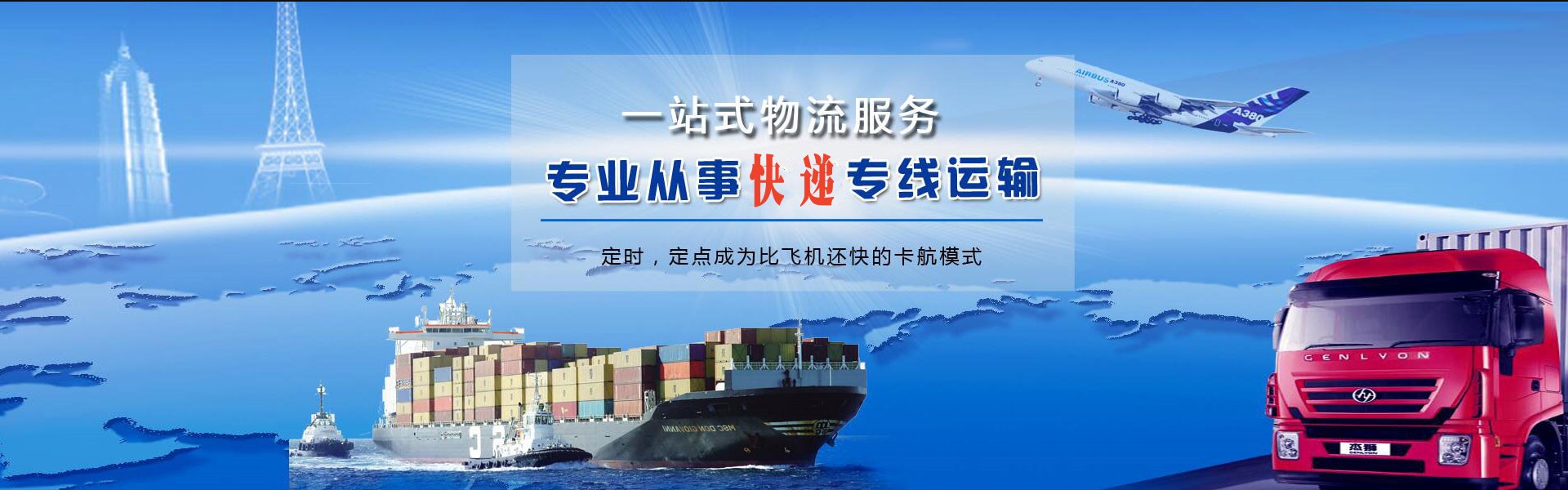 德城区到丹麦物流公司-德城区至丹麦物流专线-德城区空运到丹麦-优时通物流有限公司
