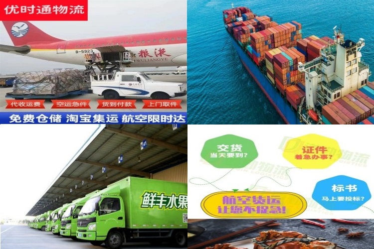 德城区到丹麦航空货运公司-德城区到丹麦物流专线
